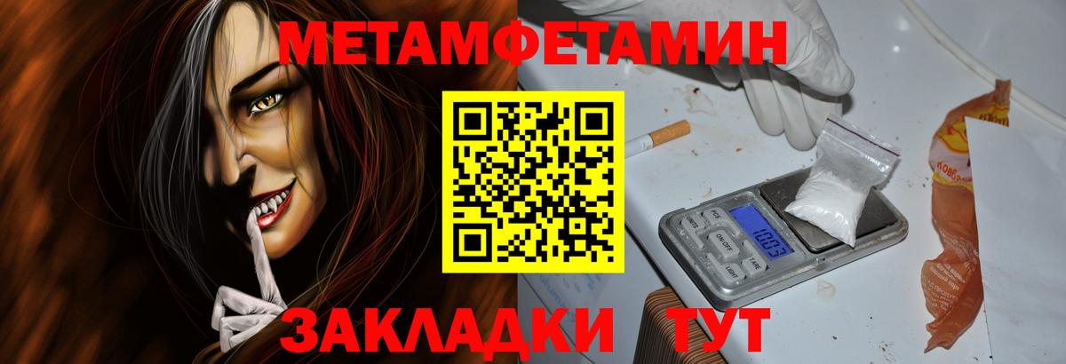 АМФЕТАМИН  Вход с VPN  Нижний Тагил  Амфетамин Розовый 