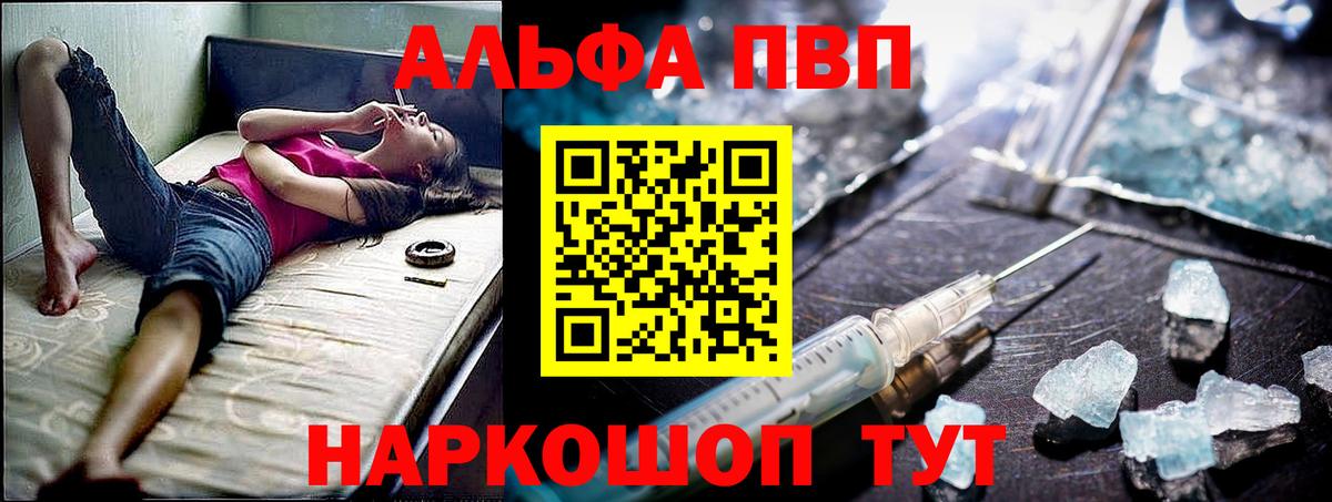 A-PVP СК КРИС Нижний Тагил