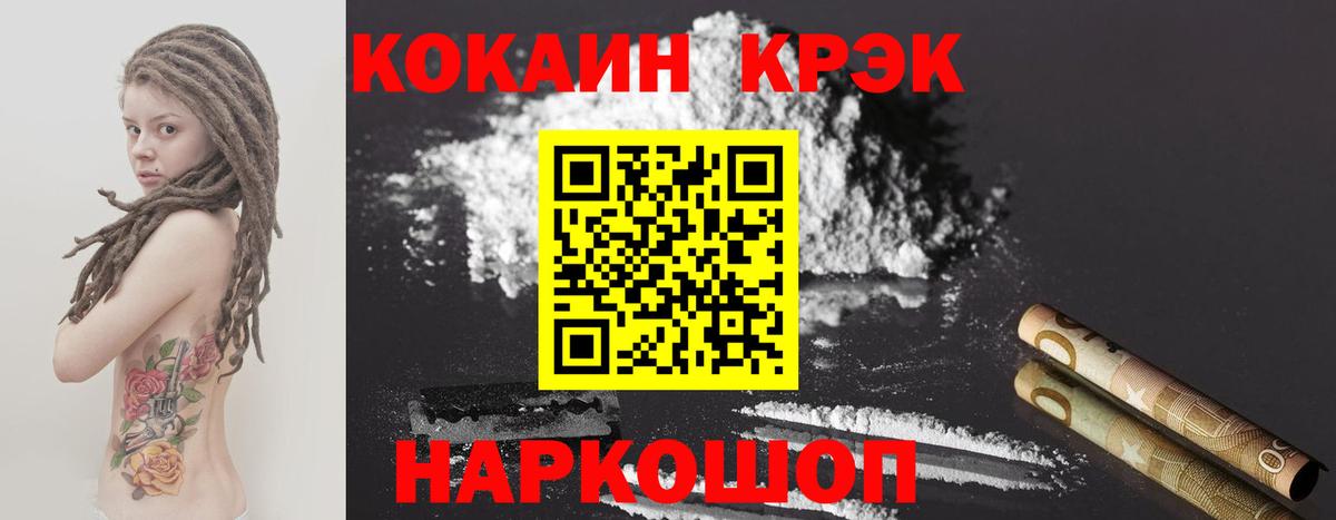 Нижний Тагил  COCAIN  Вход с VPN  КОКАИН 97%  КОКАИН 99% 