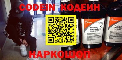 метадон Донской