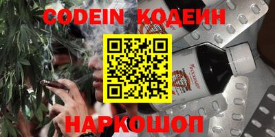 меф Донецк