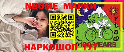 меф Донецк