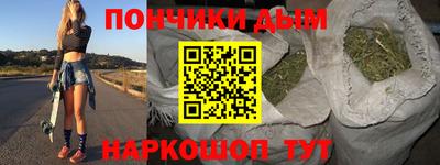 метадон Донской