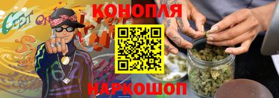 марихуана Дубна