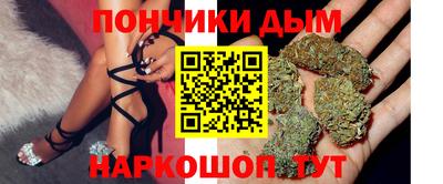 метадон Донской