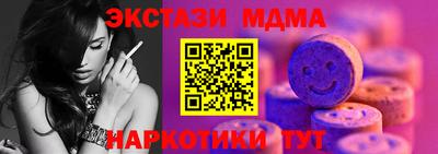 меф Донецк