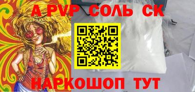 метадон Донской