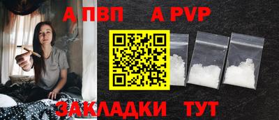 меф Донецк