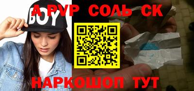 меф Донецк