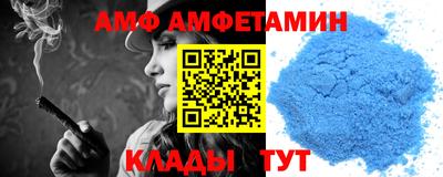 меф Донецк