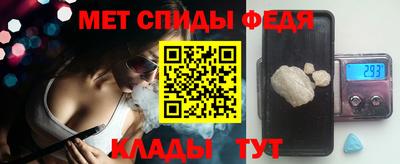 меф Донецк