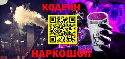 меф Донецк