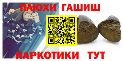 меф Донецк