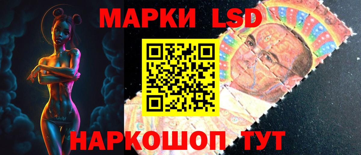 LSD-25 экстази кислота Нижний Тагил