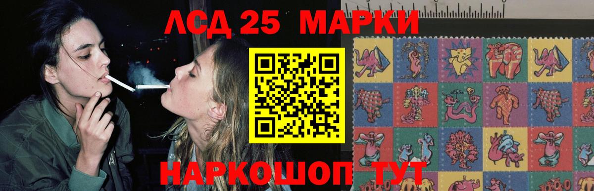 LSD-25 экстази кислота  Вход с VPN  ЛСД экстази ecstasy  Нижний Тагил 