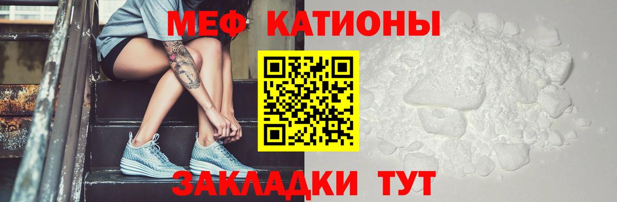 Мефедрон  Меф мука  Вход с VPN  Нижний Тагил 