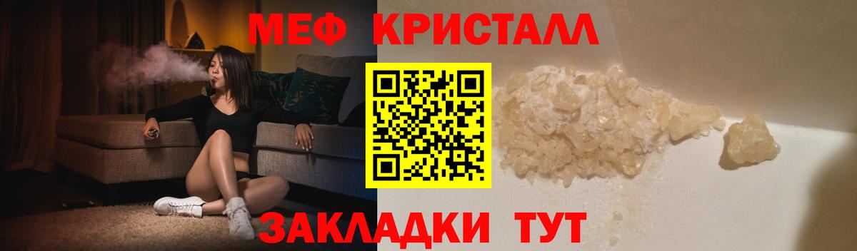 МЕФ мука Нижний Тагил