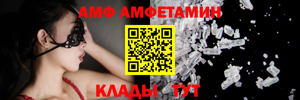 МЕТАМФЕТАМИН пудра  Первитин  Нижний Тагил  Вход с VPN  МЕТАМФЕТАМИН пудра 