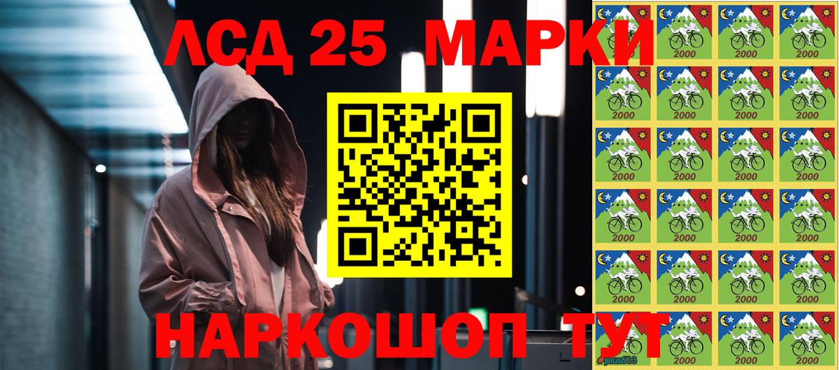 Нижний Тагил  Марки 25I-NBOMe  Вход с VPN  Марки N-bome 1500мкг 