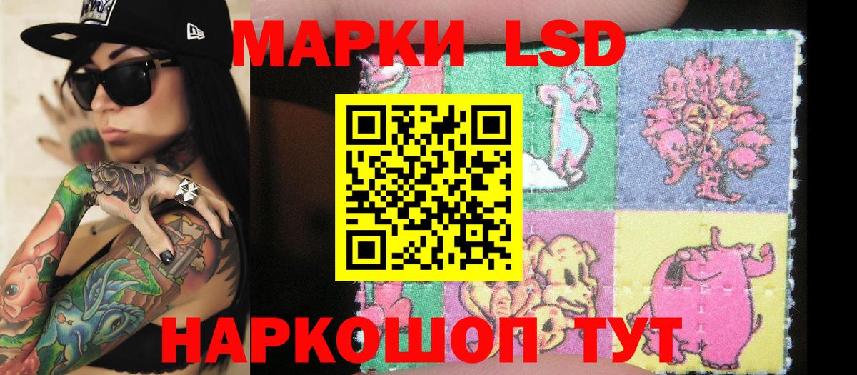 Марки N-bome 1,5мг Нижний Тагил