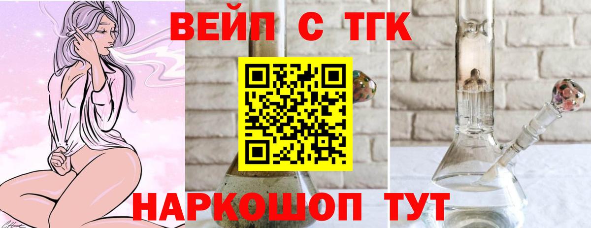 ТГК концентрат Нижний Тагил