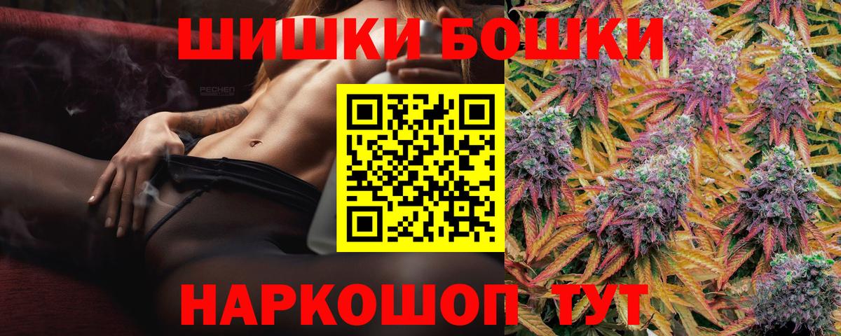 Марихуана VHQ  Марихуана план  Бошки марихуана сатива  Нижний Тагил  Вход с VPN 